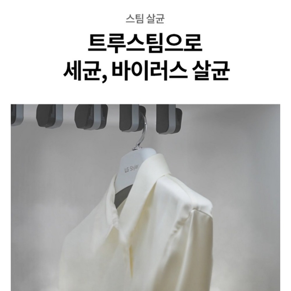 LG전자 2026 NEW 오브제컬렉션 스타일러 의류관리기 방문설치, 샌드 베이지, SC5MBR4ES 제품 이미지 4