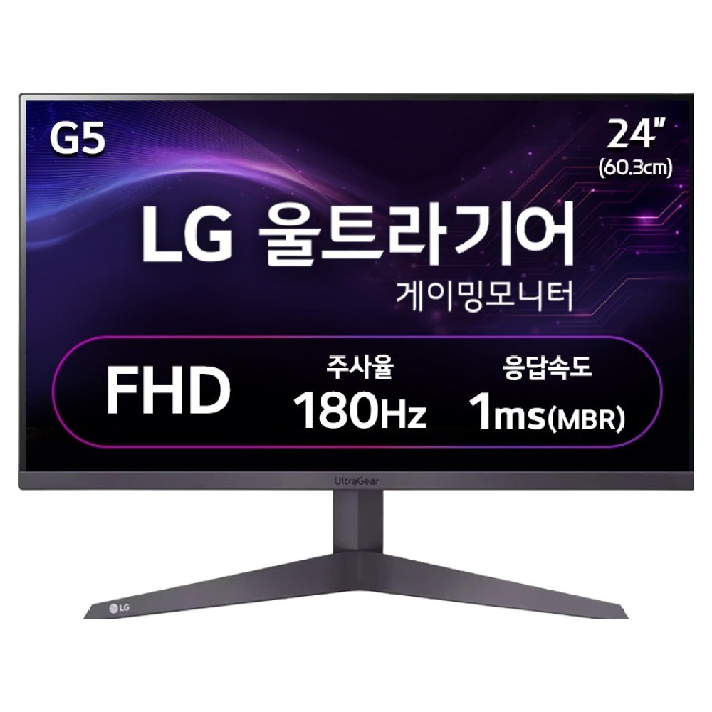 게이밍모니터 180Hz, LG 24GS50F FHD 선택 기준 제품 이미지