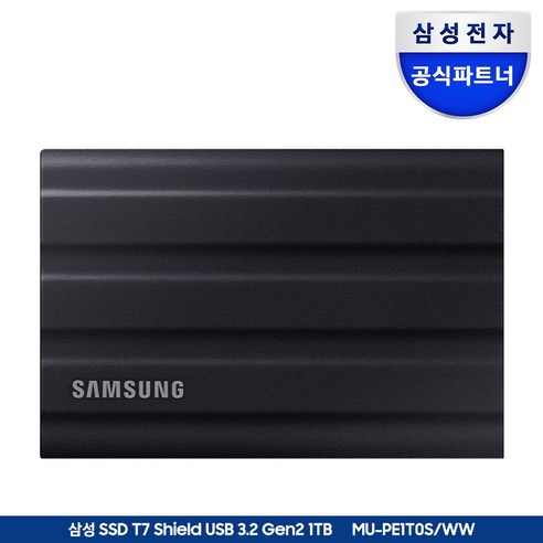 외장SSD 1TB, 삼성 T7 Shield USB 3.2 구매 체크 1 삼성전자 공식인증 포터블 외장SSD T7실드, 1TB, 블랙 제품 이미지 1