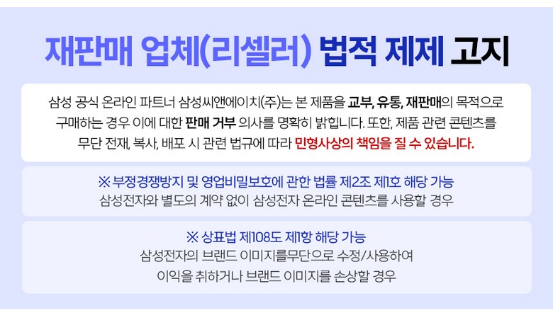 외장SSD 1TB, 삼성 T7 Shield USB 3.2 구매 체크 2 삼성전자 공식인증 포터블 외장SSD T7실드, 1TB, 블랙 제품 이미지 2