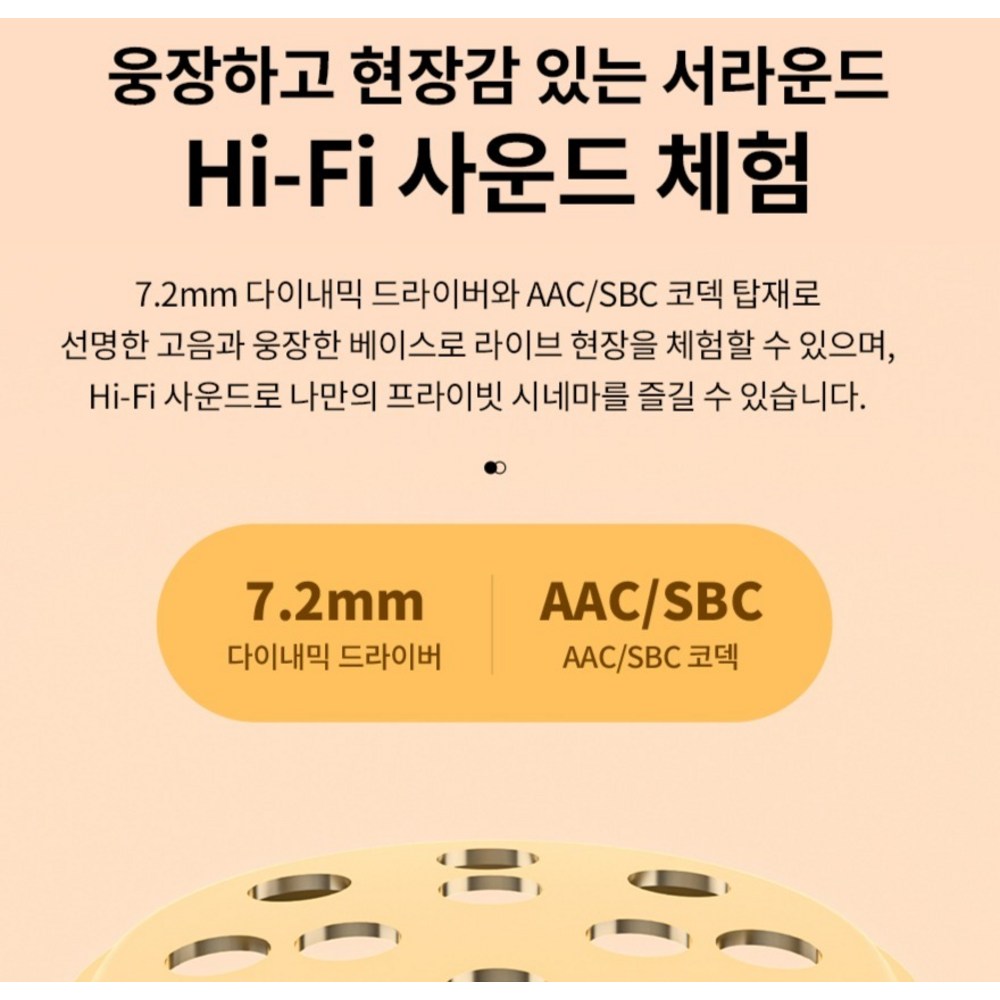 QCY 블루투스 이어폰, QCY-T13 APP, 화이트 제품 이미지 6