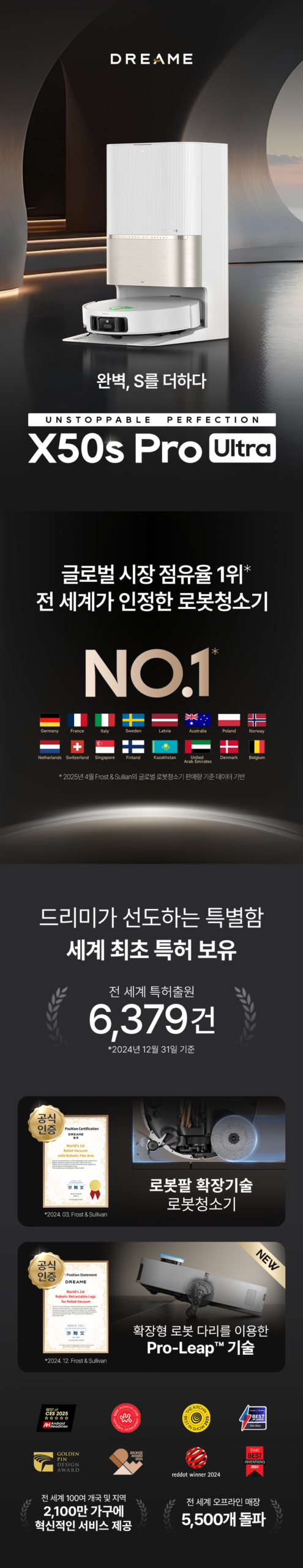 드리미 로봇청소기 X50s Pro Ultra, 25,000Pa만 믿어도 될까? 100℃ 세척·설치 단점 제품 설명 이미지 4