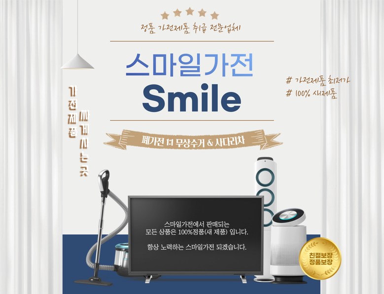 스마일 삼성 블루투스 사운드바 HW-B450/KR 2.1채널 벽걸이브라켓 포함, HW-B450 제품 이미지 3