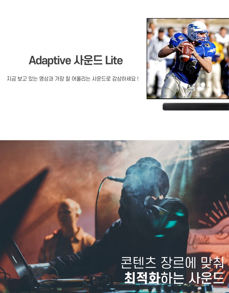 스마일 삼성 블루투스 사운드바 HW-B450/KR 2.1채널 벽걸이브라켓 포함, HW-B450 제품 이미지 6