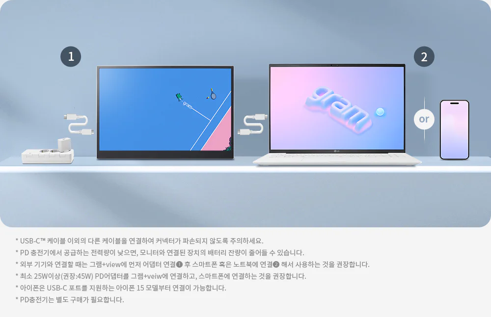 휴대용 모니터 LG 그램 +View 16MR70, QHD급 선택 제품 설명 이미지 6