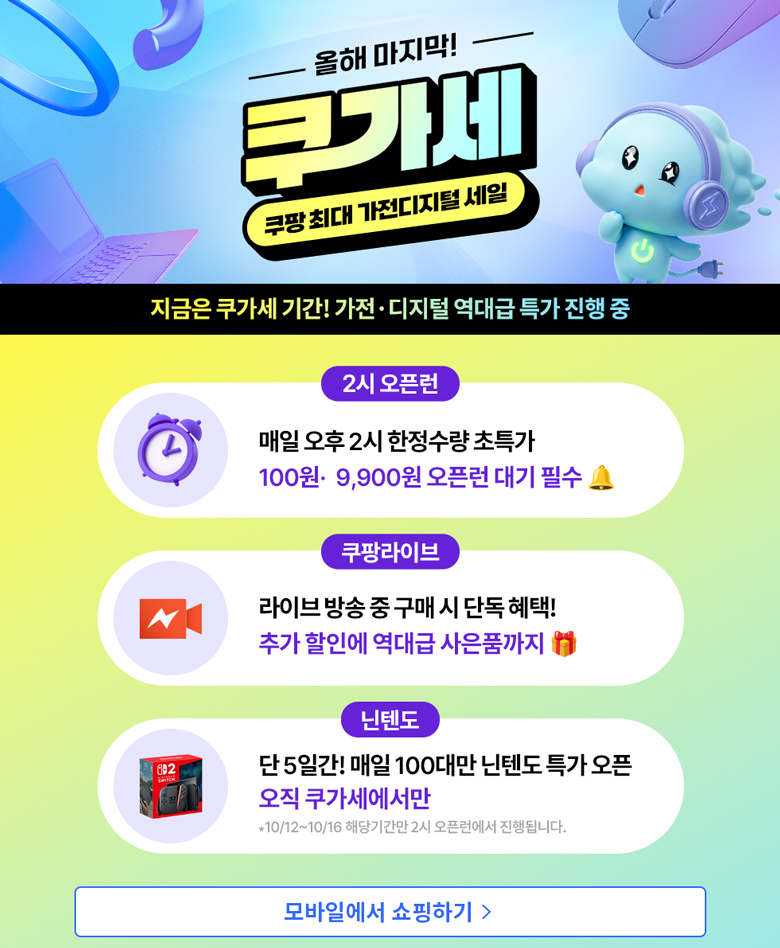 토스터기 발뮤다 리베이커 KTT01KR, 1구 오븐 체크 2 발뮤다 리베이커 토스터기, KTT01KR-BK 제품 이미지 2
