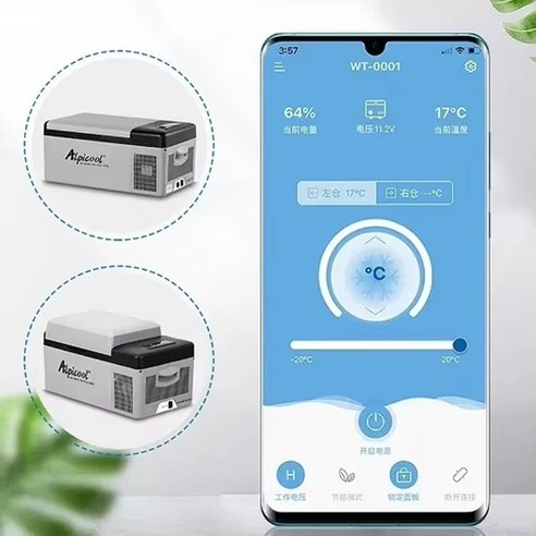 알피쿨 K25 다용도 차량용 냉장고 제품 이미지 2