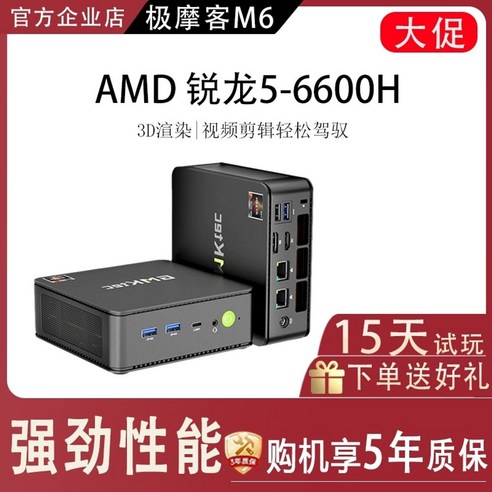 GMKTEC GMK G3 미니PC 미니컴퓨터 미니PCN100 인텔 12세대, 구매 전 핵심 사양·장단점 체크 2 GMKTEC GMK G3 미니PC 미니컴퓨터 미니PCN100 인텔 12세대 제품 이미지 2