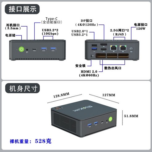 GMKTEC GMK G3 미니PC 미니컴퓨터 미니PCN100 인텔 12세대, 구매 전 핵심 사양·장단점 체크 5 GMKTEC GMK G3 미니PC 미니컴퓨터 미니PCN100 인텔 12세대 제품 이미지 5