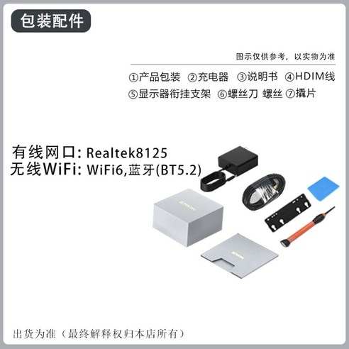 GMKTEC GMK G3 미니PC 미니컴퓨터 미니PCN100 인텔 12세대, 구매 전 핵심 사양·장단점 체크 6 GMKTEC GMK G3 미니PC 미니컴퓨터 미니PCN100 인텔 12세대 제품 이미지 6