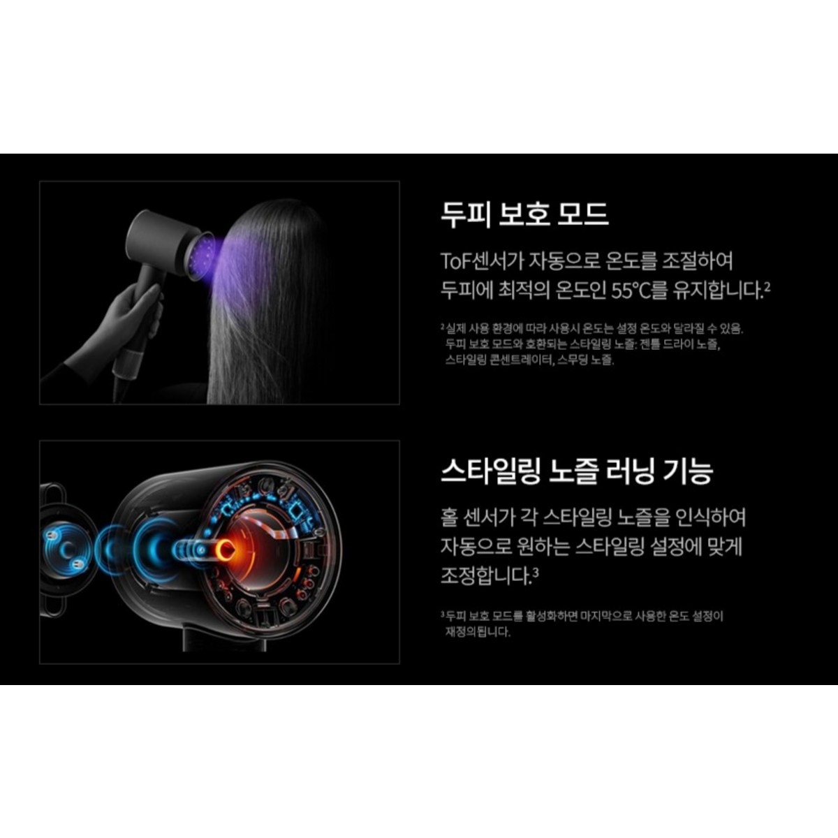 다이슨 슈퍼소닉 뉴럴 HD16 실제 제품 사진 4