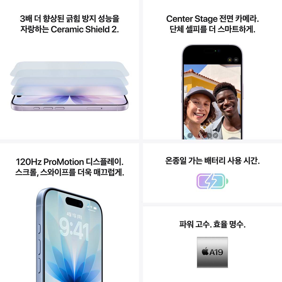 아이폰17 자급제, 프로 대신 골라도 될까? 120Hz·177g·30시간 체크 6 Apple 아이폰 17 자급제 실제 제품 사진 6