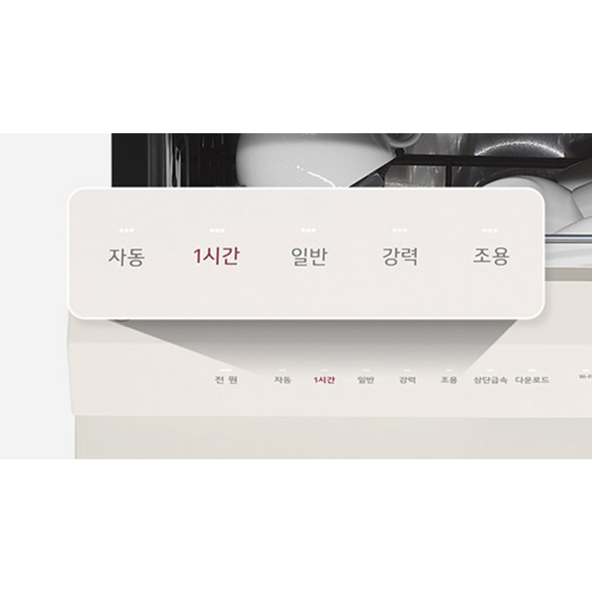 LG 식기세척기 14인용, 100℃ 트루스팀이 필요할까? 빌트인 설치 체크 5 LG 디오스 식기세척기 14인용 실제 제품 사진 6