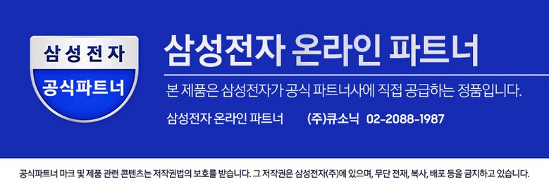 삼성 오디세이 G5 27인치 게이밍 모니터 실제 제품 사진 2
