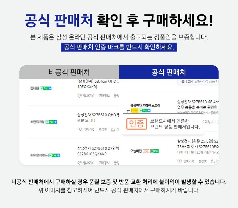 삼성 오디세이 G5 27인치 게이밍 모니터 실제 제품 사진 3