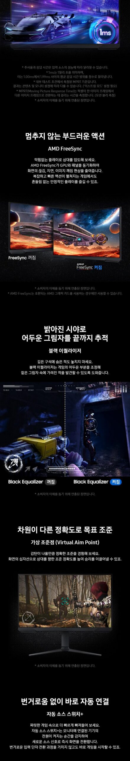 삼성 오디세이 G5 27인치 실제 제품 사진 6