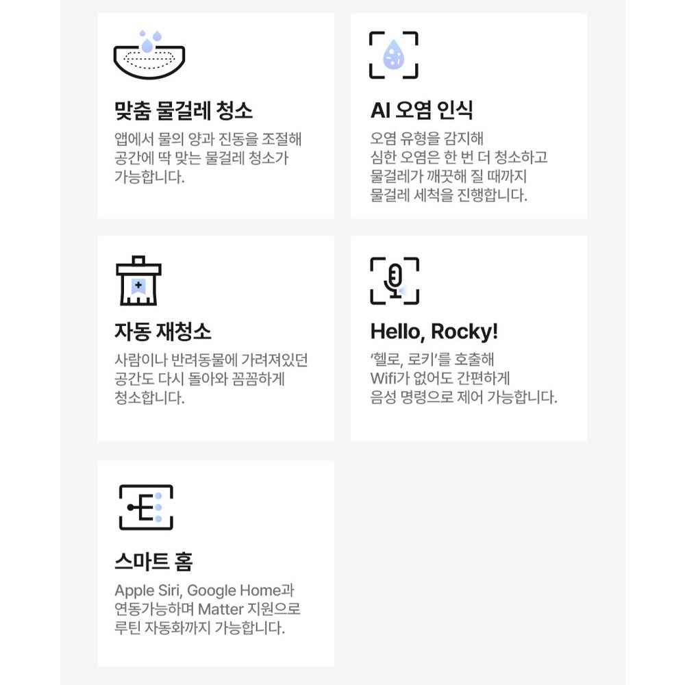 로보락 S10 MaxV Ultra, 36,000Pa가 전부일까? 초슬림·100℃ 도크 체크 2 로보락 S10 MaxV Ultra 진동 물걸레 청소 이미지